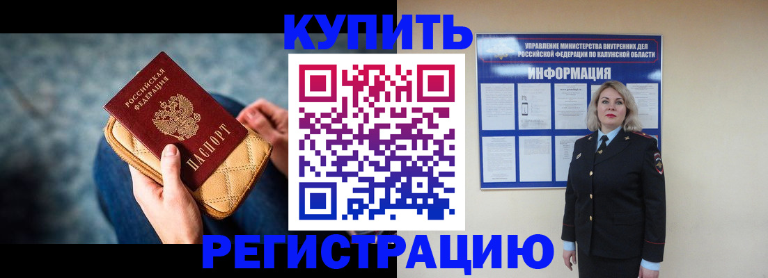 форма 3 в Пласте